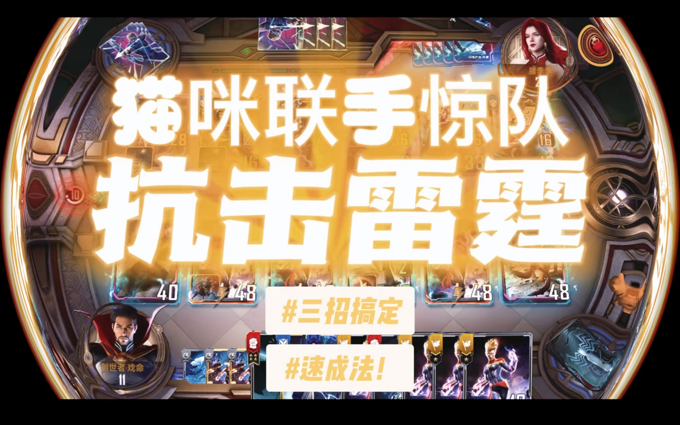 Apex英雄焦点战：雷霆神域对战怒海狂鲨，打出教科书般团战，弹幕刷屏炸裂(深海狂鲨梦幻西游)