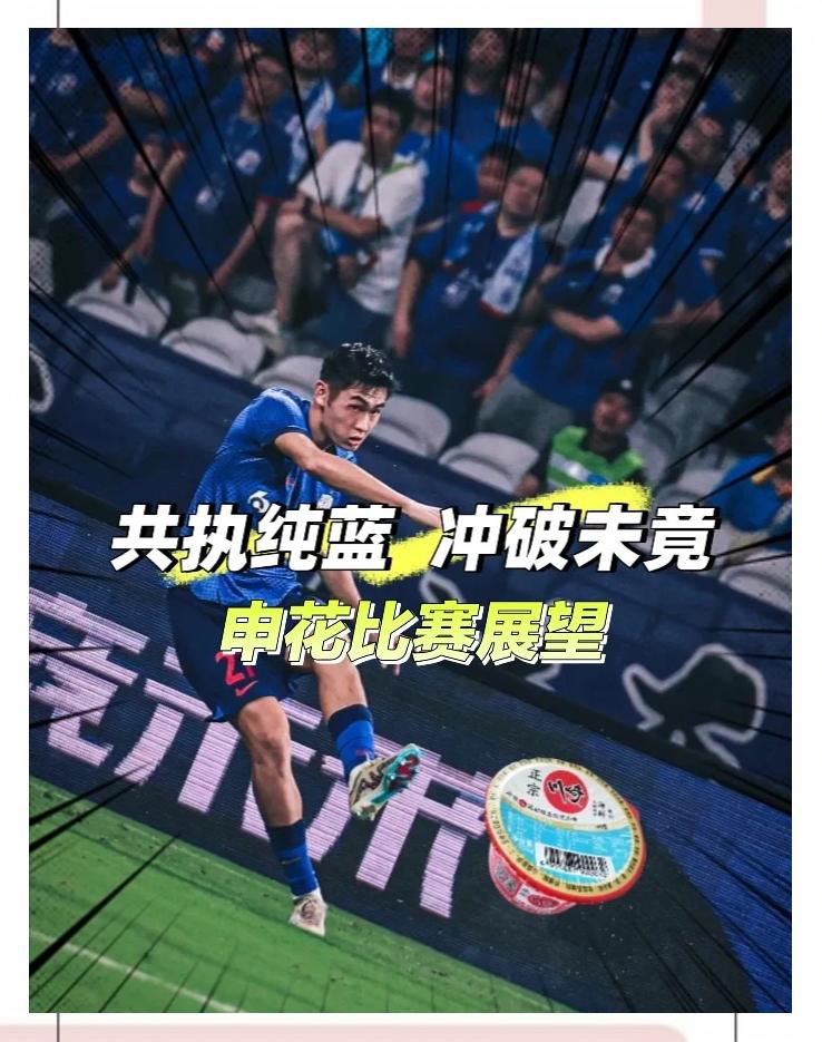 包含川崎亚冠申花看台斗殴嫌疑人已被逮捕并被的词条
