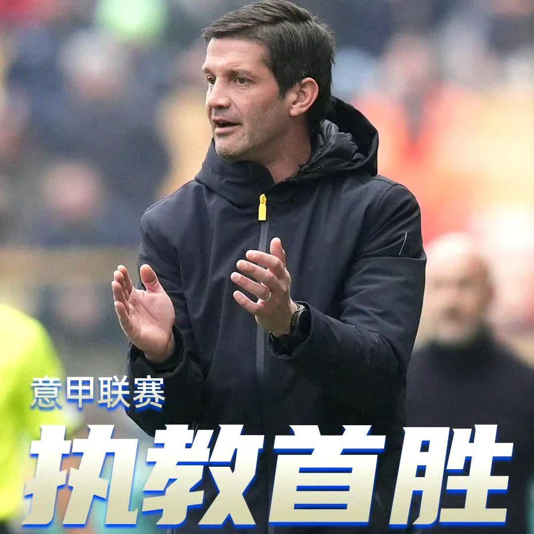 包含米兰咨询查丘瓦的信息，国米、那不勒斯和森林也在关注他的词条