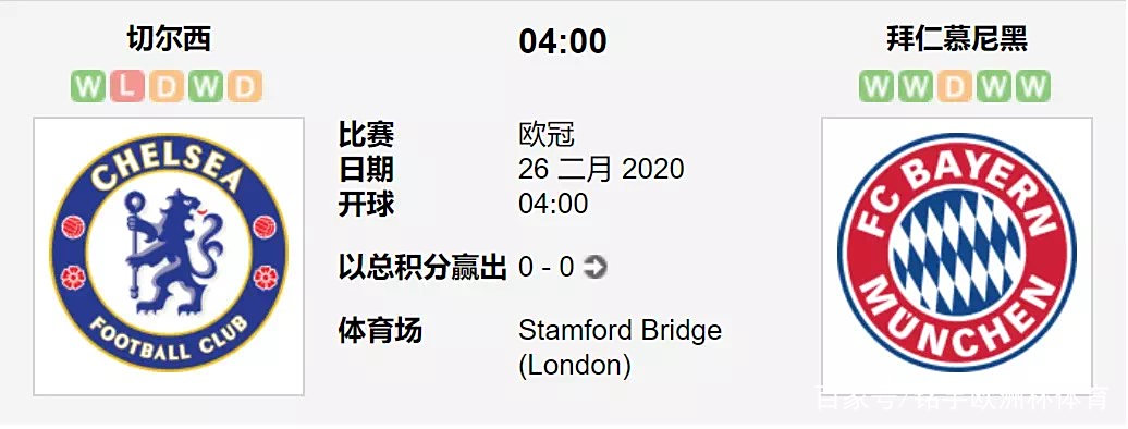 九游体育-莱斯利金预测蓝军会成为欧冠的搅局者，恩佐的作(搅局者suv)