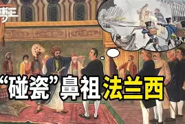 九游体育-截胡！纽卡斯尔将从法鹰签下埃基蒂克转会费7800万欧(当抖森穿成二公主蓝珑琼)