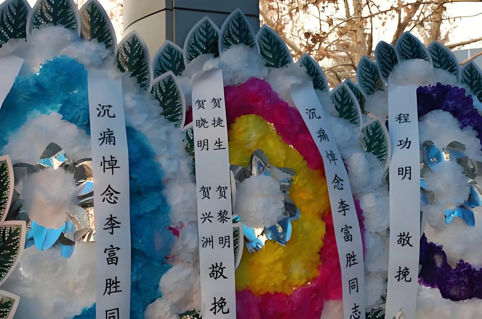 关于催泪！若塔葬礼举行，妻子趴棺木痛哭，葡萄牙队友为他抬棺！FIFA总部已降半旗志哀的信息