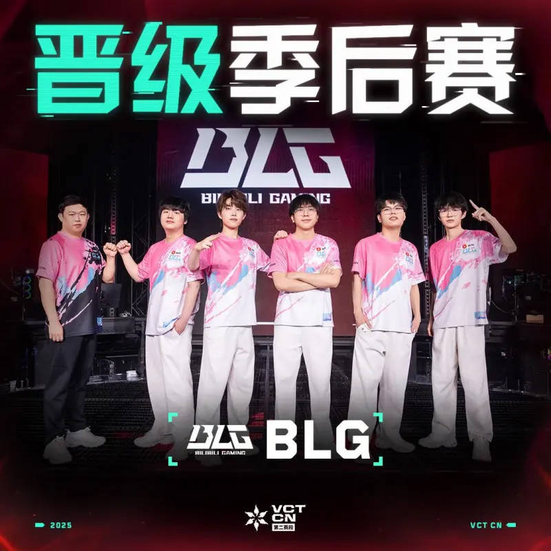 2025电竞世界杯即将启幕，率先进行《无畏契约》《DOT(石油杯2025电竞世界杯)