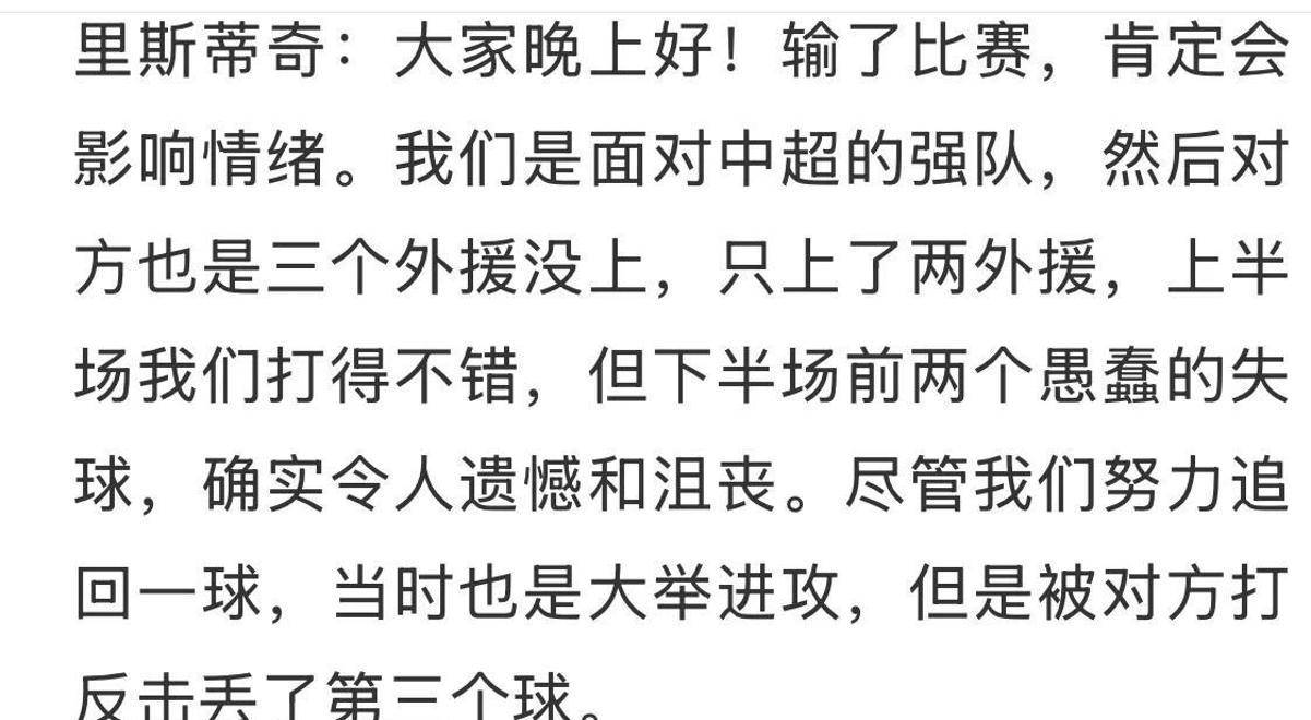 强队碾压对手，进一步巩固领先优势(强队碾压对手,进一步巩固领先优势的措施)