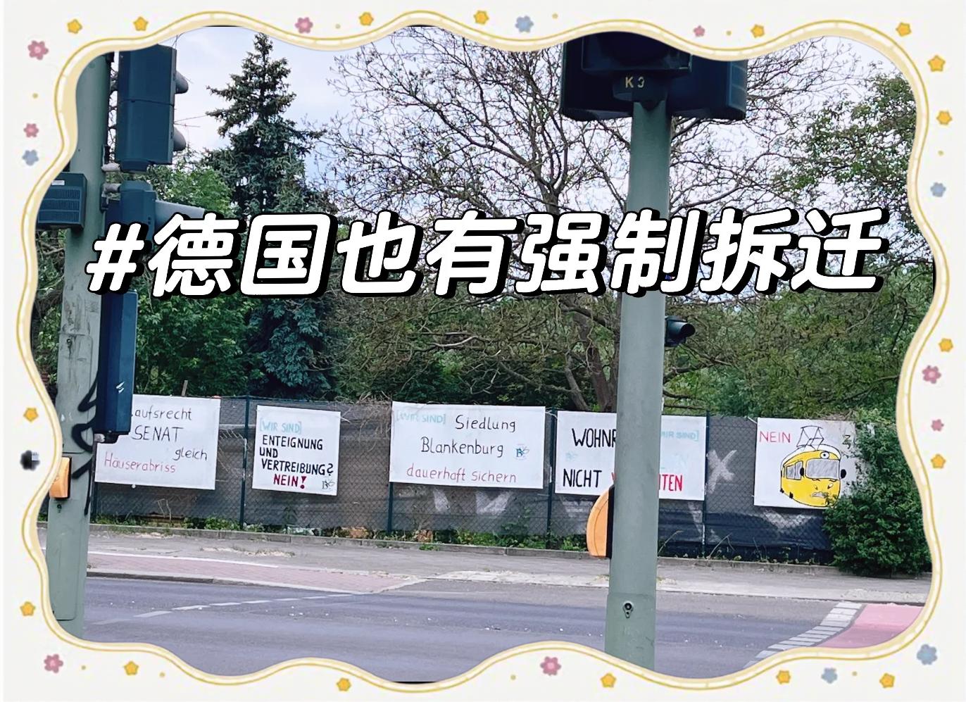 关于柏林联队再次遭遇失败，面临重新调整困境的信息