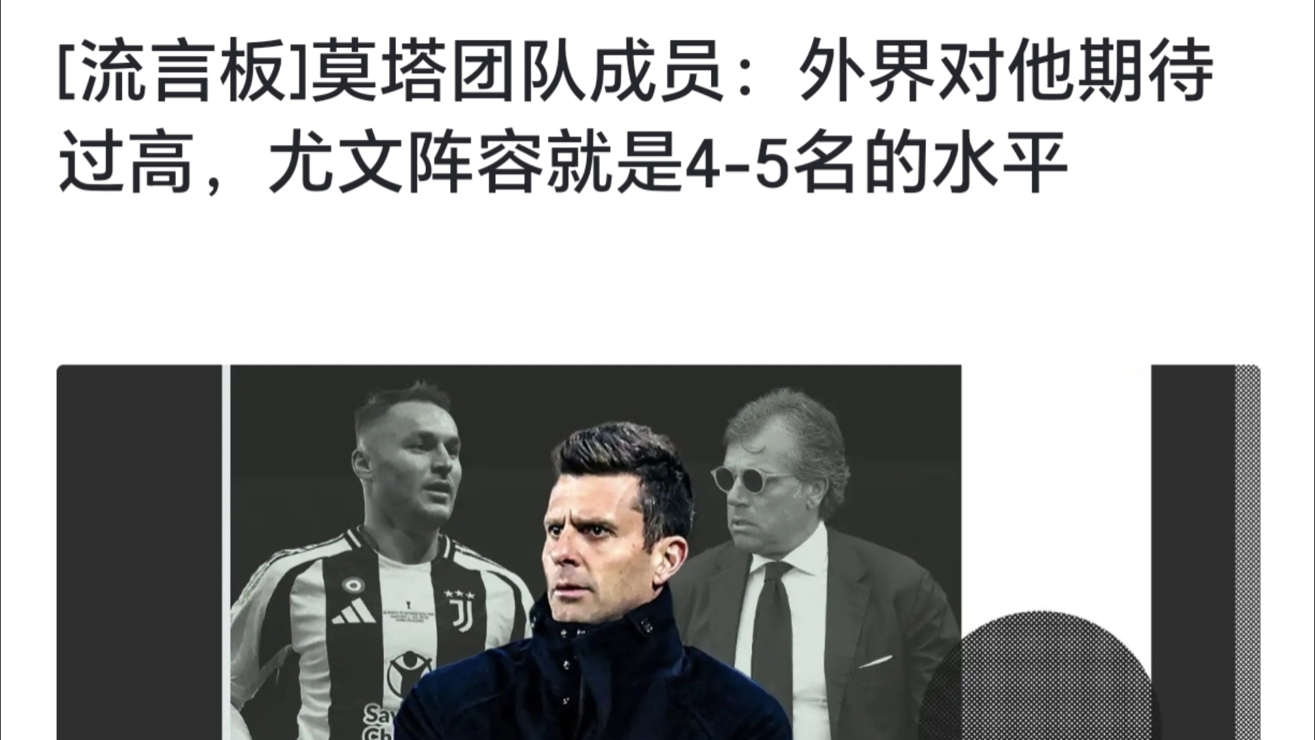 九游体育-佛罗伦萨客场不敌对手，实力暴露短板需加强的简单介绍