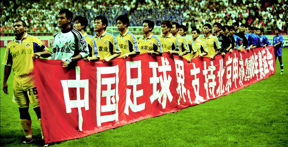九游体育-大好河山，足球竞技平绝上华(2025世俱杯赛程表完整版)
